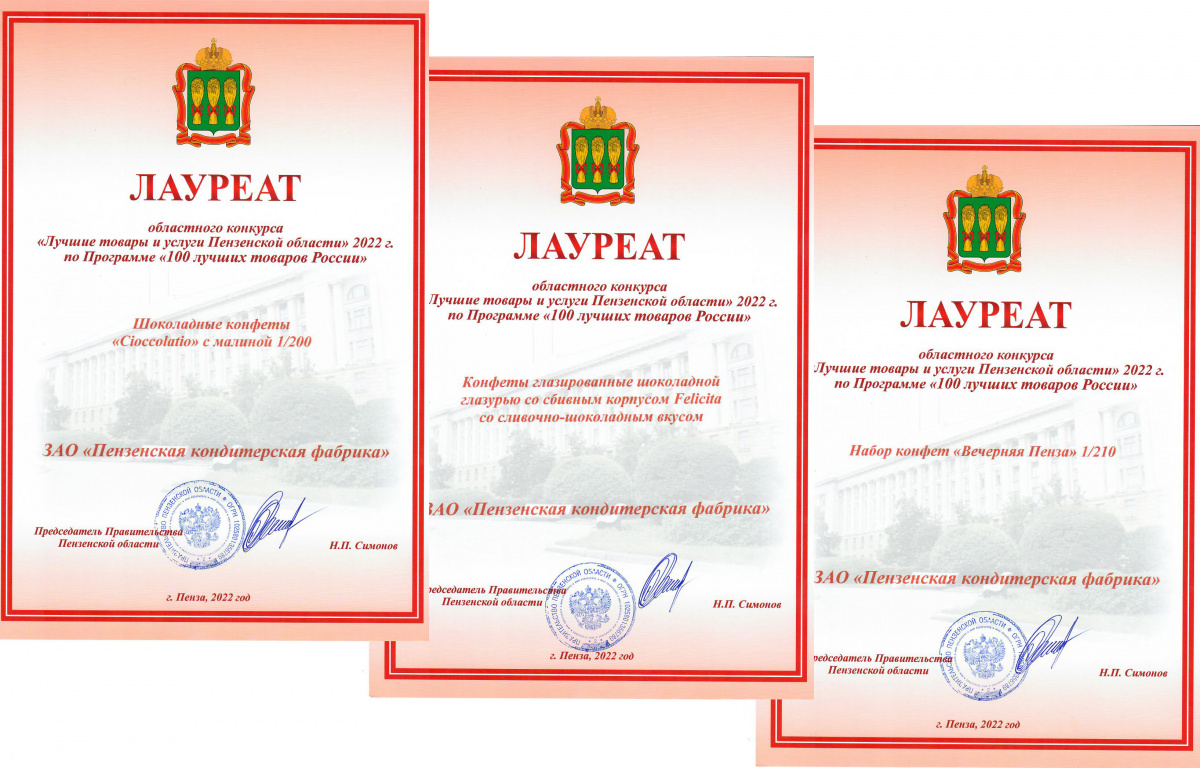 patent